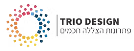 טריו דיזיין | לוגו | יושבים בחוץ, מרגישים בפנים